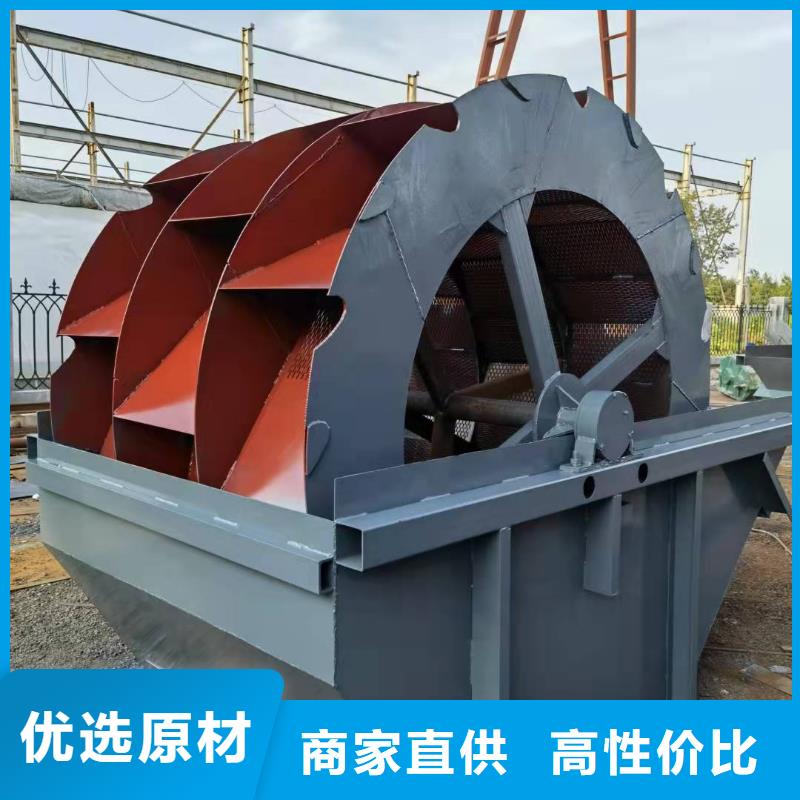 洗沙设备质量优价格低