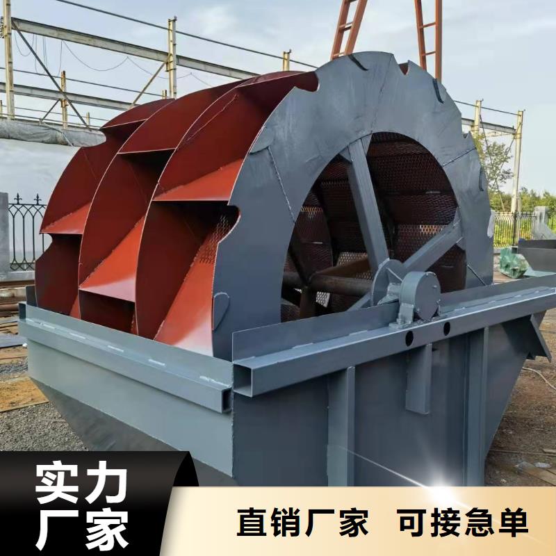 洗沙设备规格齐全实力厂家