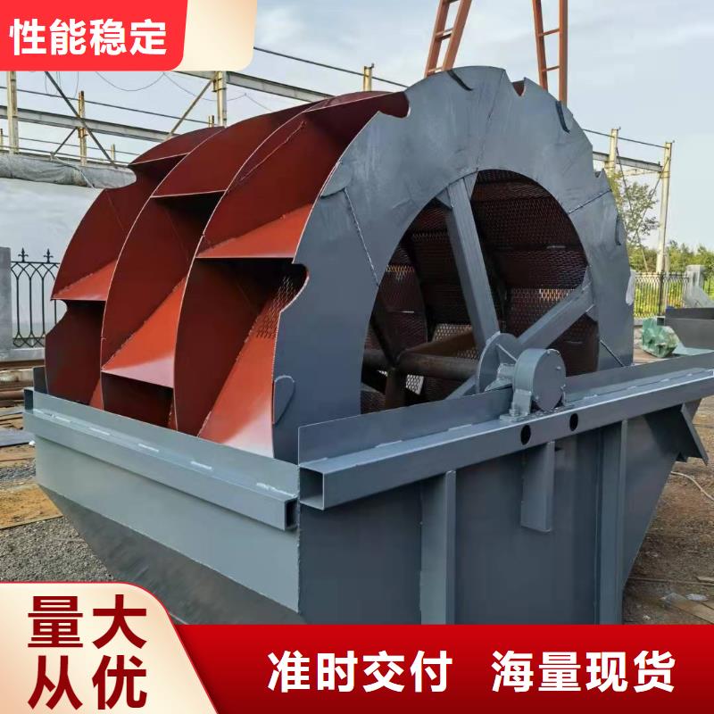  洗沙设备海量货源
