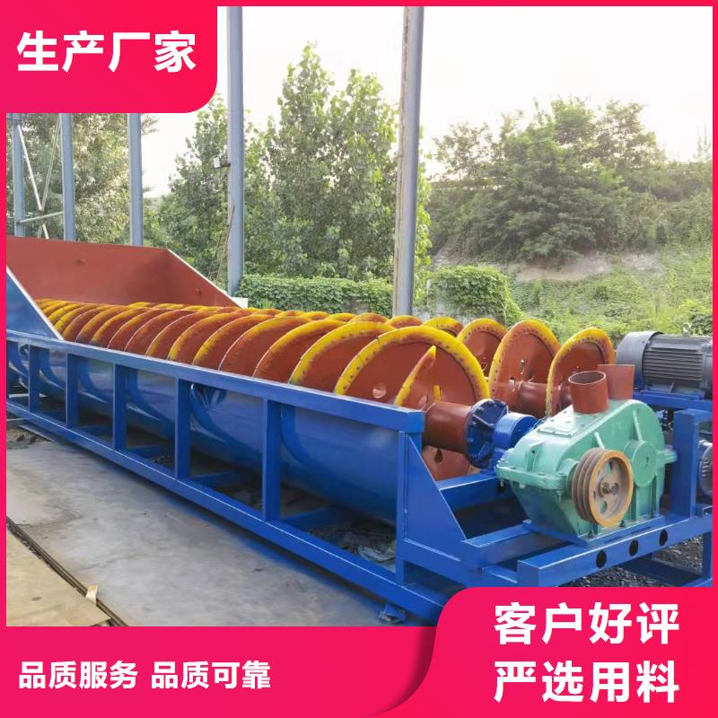 洗沙设备定金锁价