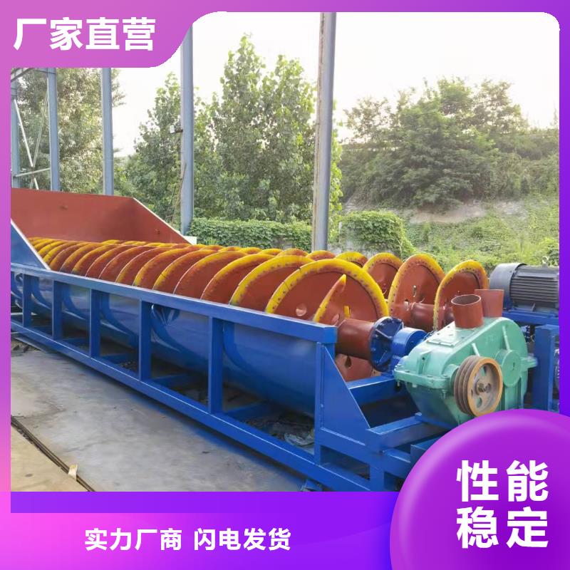  洗沙设备为您提供一站式采购服务