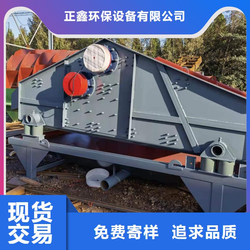 洗沙设备实时报价
