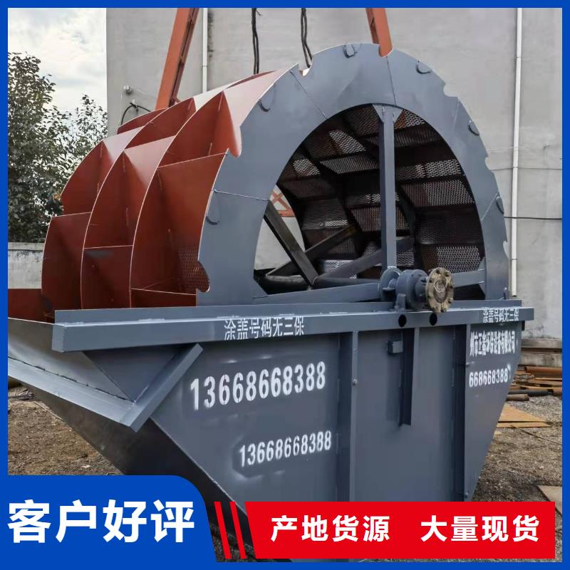 洗沙设备支持拿样