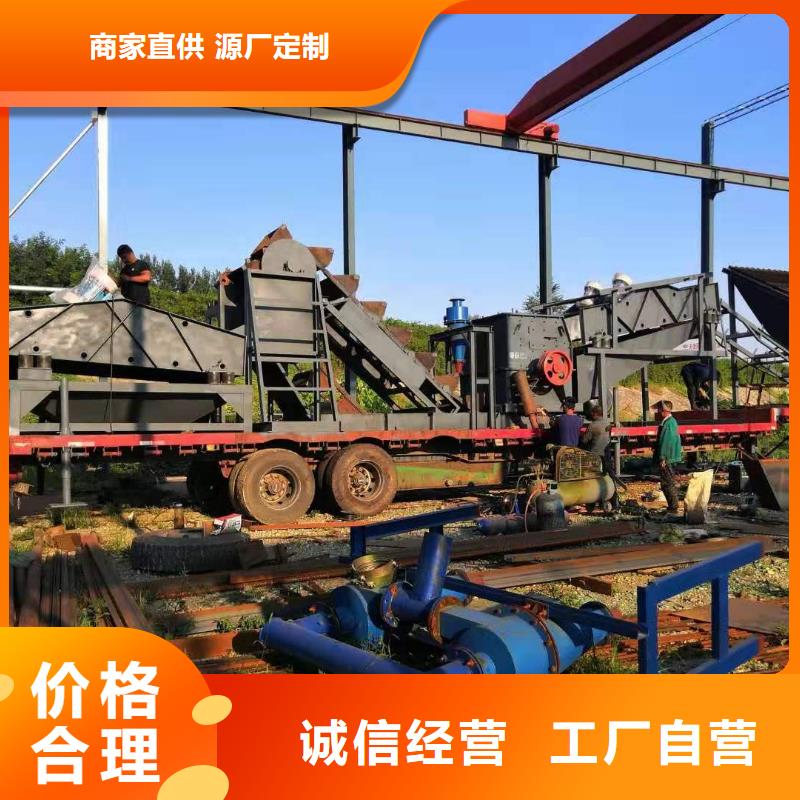 洗沙设备为品质而生产