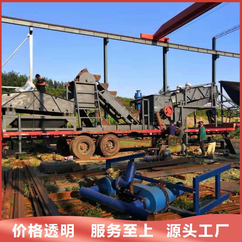 洗沙设备品质优选