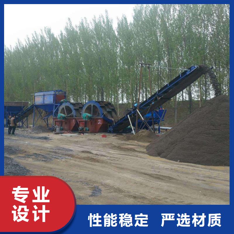 洗沙设备使用方法