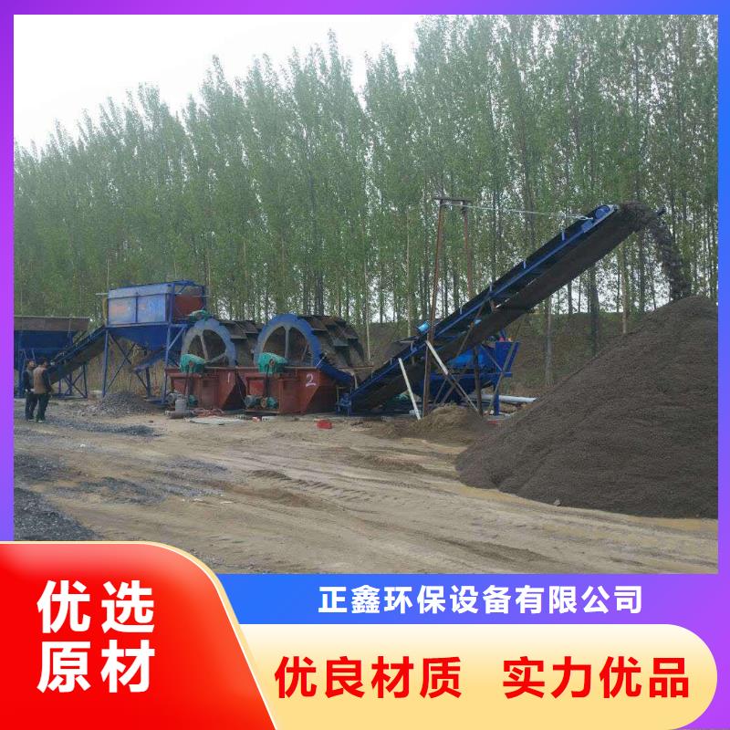 洗沙设备专业生产厂家