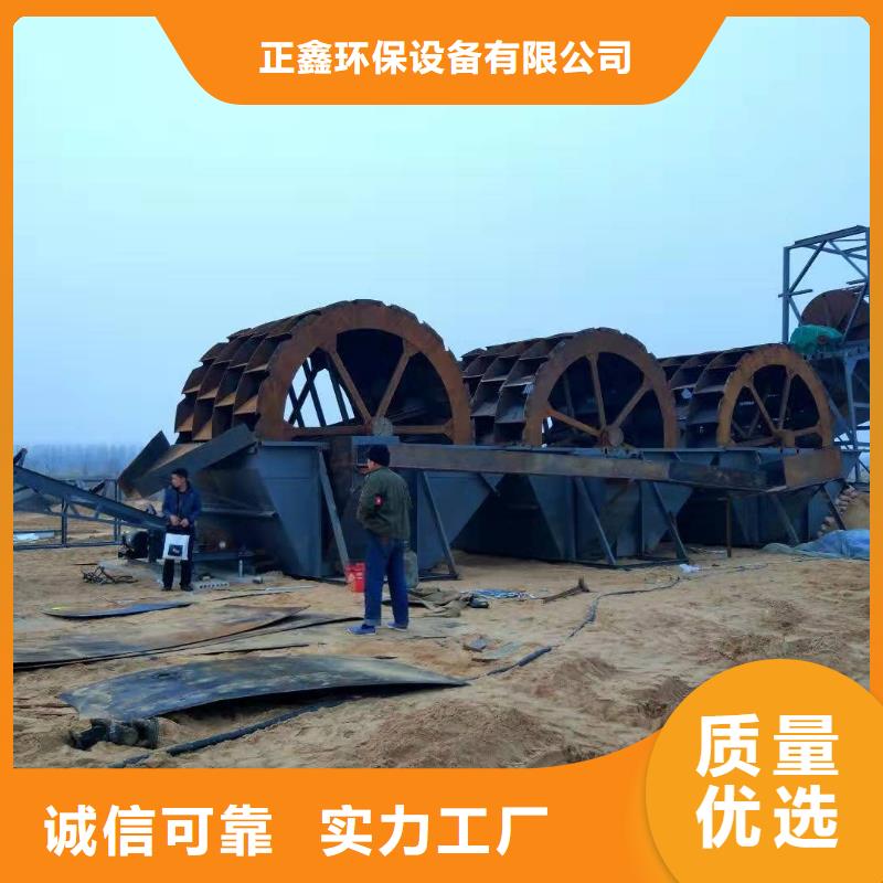 洗沙设备发货及时
