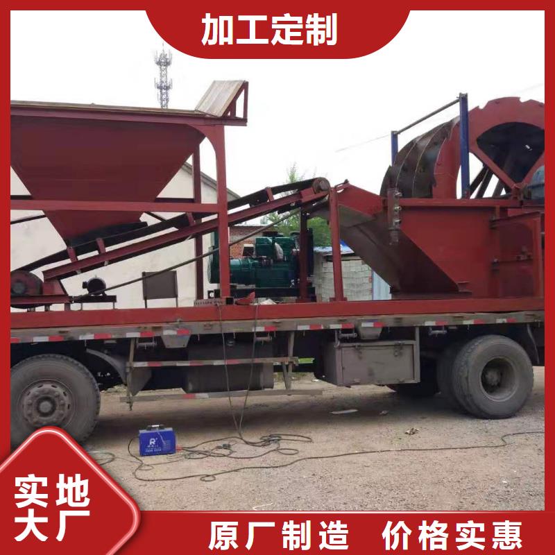 洗沙设备支持拿样