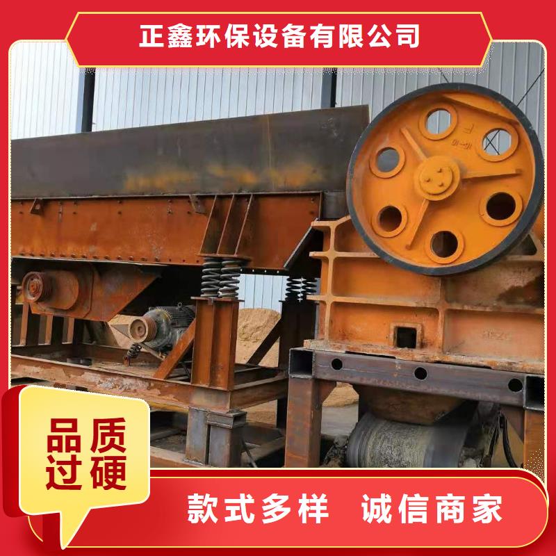 洗沙设备量少也做