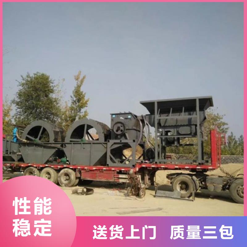 洗沙设备价格实惠工厂直供