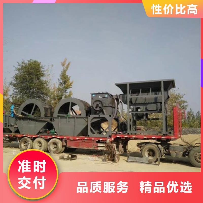 洗沙设备买的放心安兴用的舒心