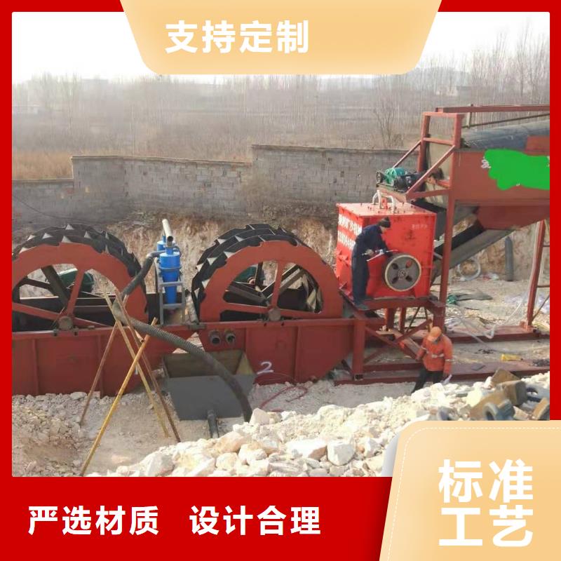 洗沙设备符合标准