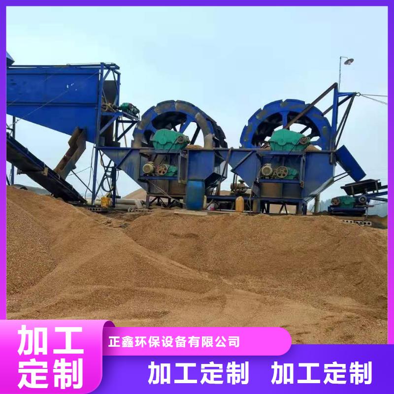 洗沙设备为品质而生产