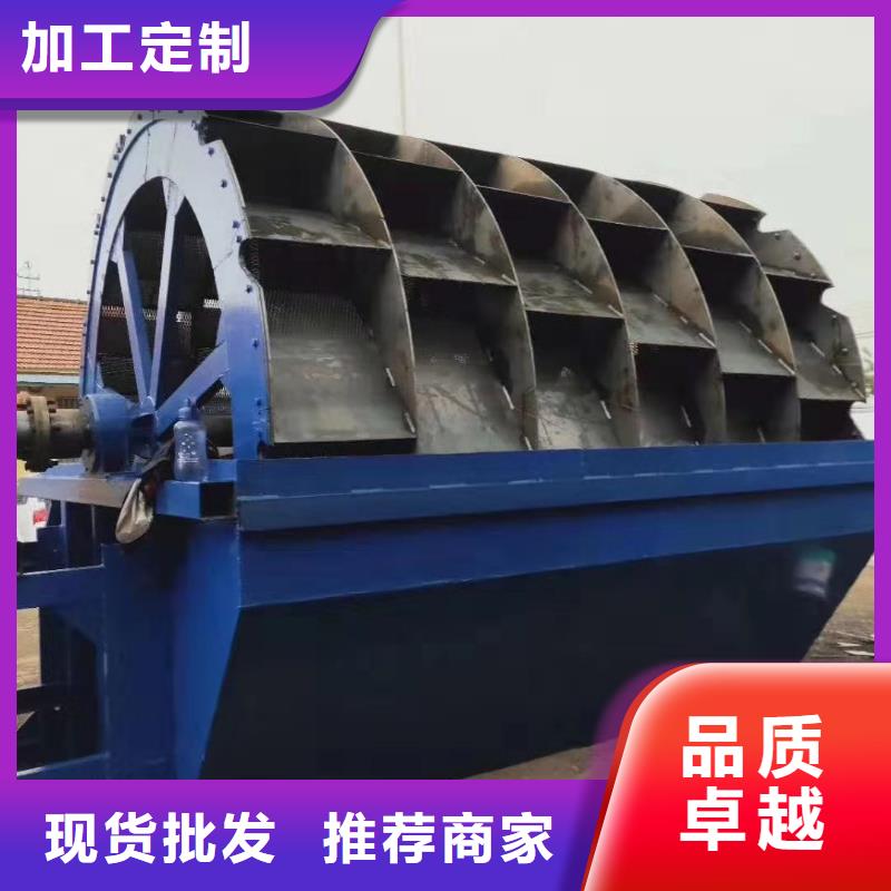 洗沙设备量少也做