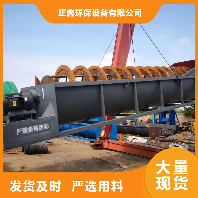 洗沙设备客户信赖的厂家