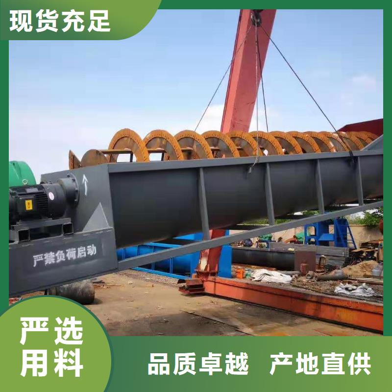 洗沙设备支持大小批量采购