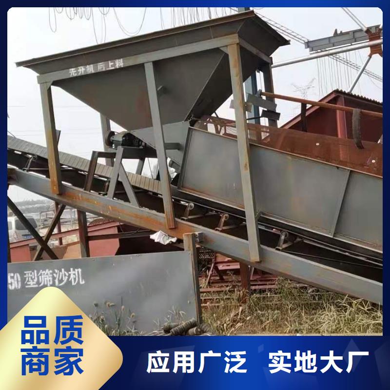 洗沙设备48小时发货