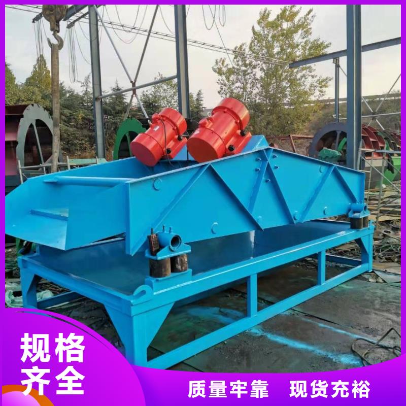 洗沙设备支持拿样