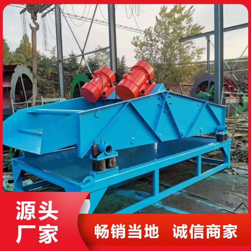 洗沙设备匠心制造