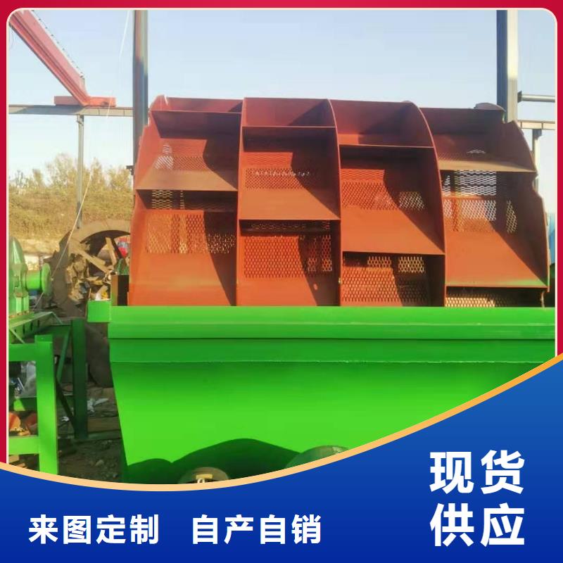 洗沙设备支持拿样