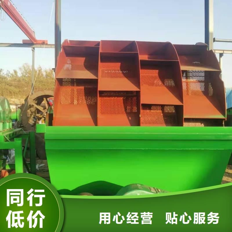 洗沙设备简易筛沙机支持非标定制