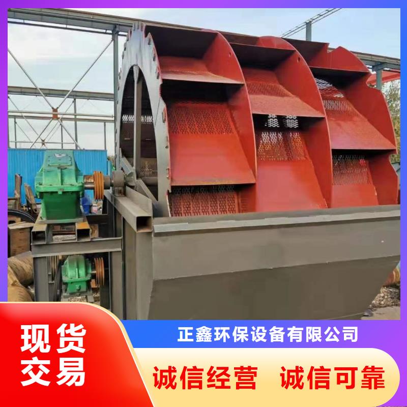 洗沙设备品质保障价格合理