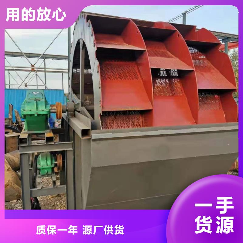洗沙设备48小时发货