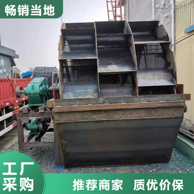 洗沙设备品质保障价格合理