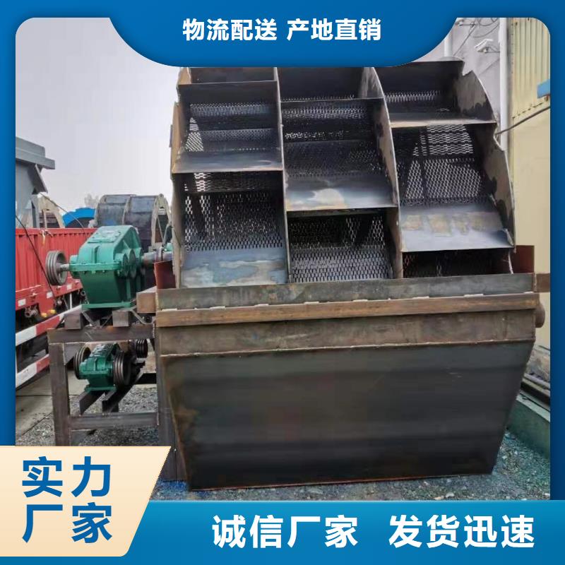 洗沙设备本地配送