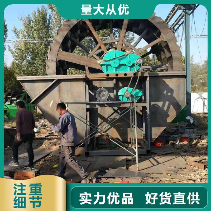 洗沙设备来图来样定制