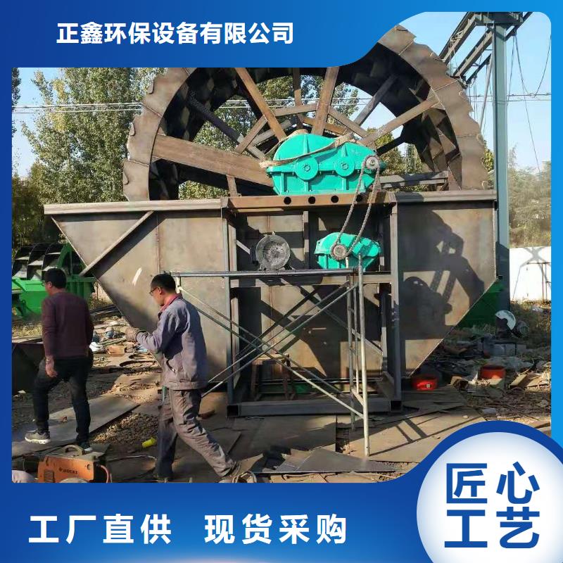 洗沙设备品质保障价格合理