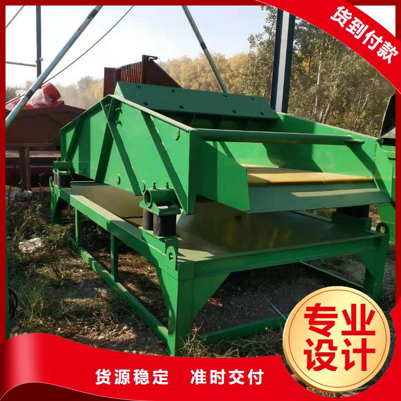 洗沙设备诚信厂家