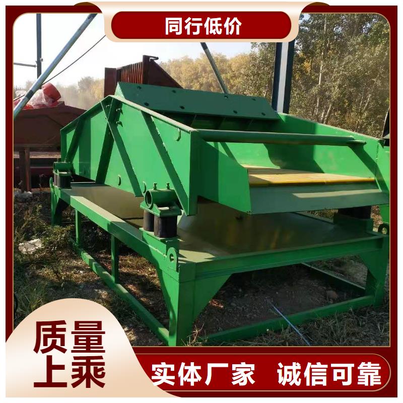 洗沙设备源头厂家直销