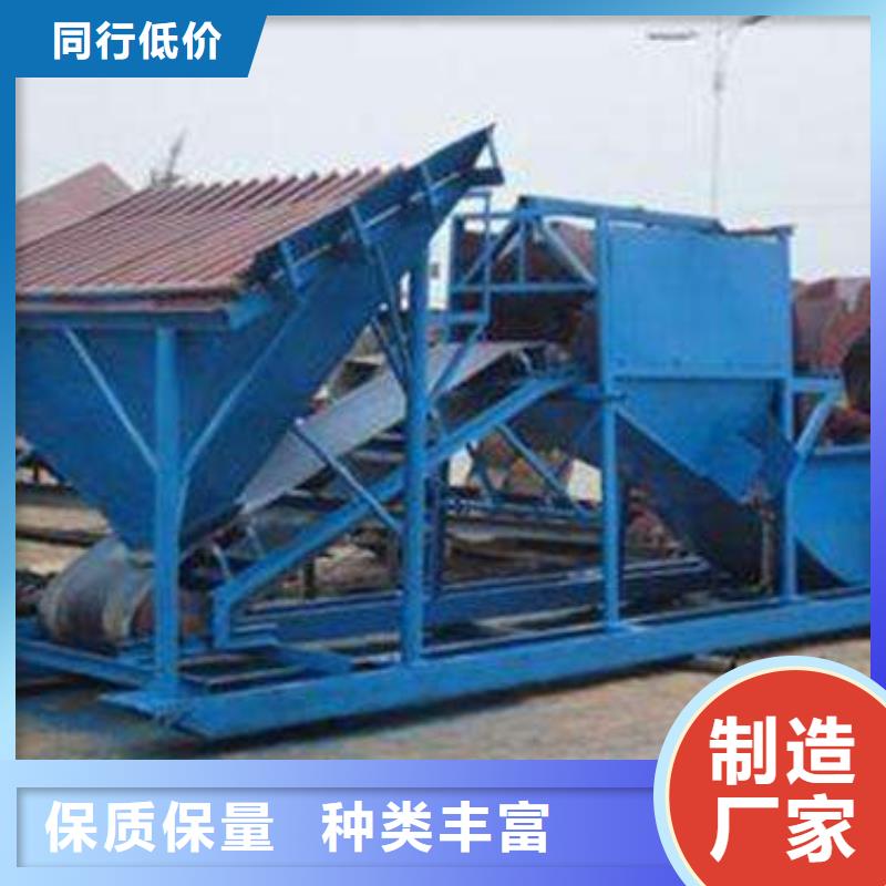 洗沙设备品质保障价格合理