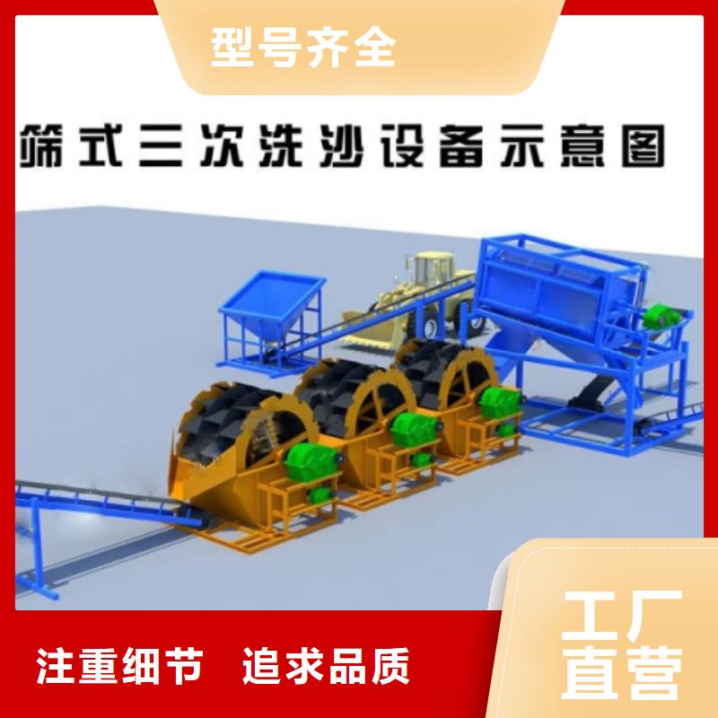 洗沙设备鹅卵石治沙生产线现货销售