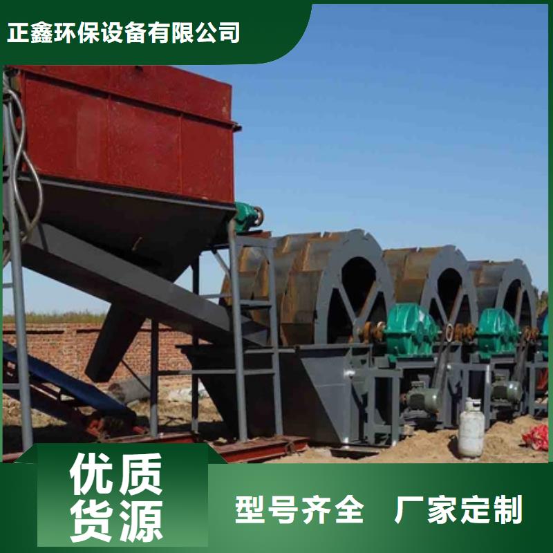 洗沙设备用品质赢得客户信赖