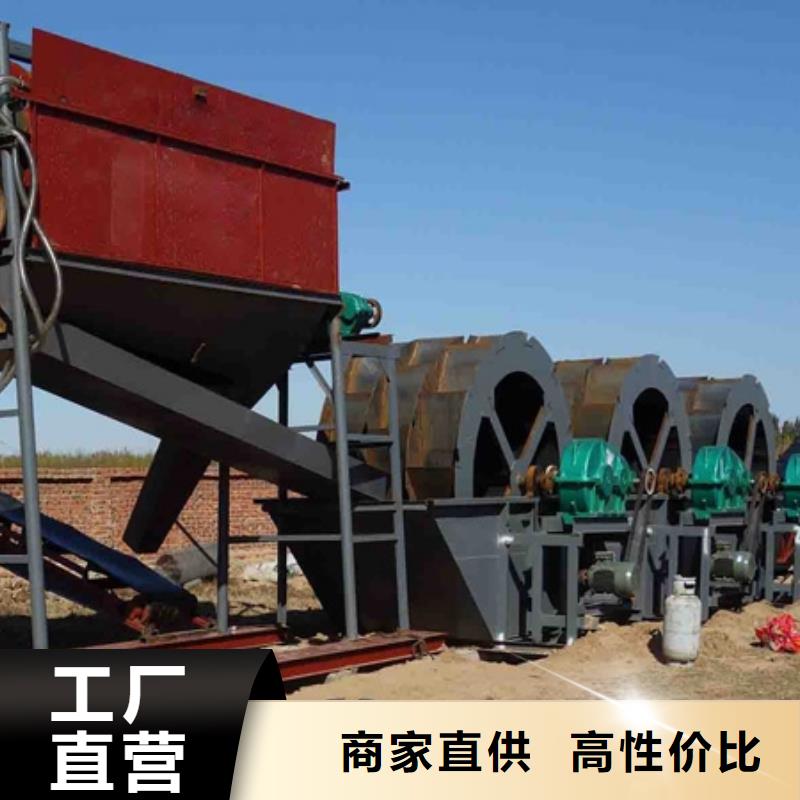 洗沙设备支持拿样