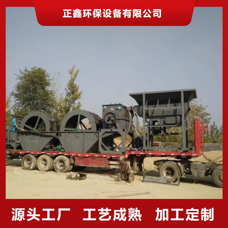 洗沙设备好产品放心购