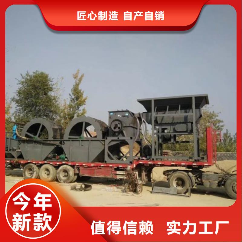 洗沙设备一站式采购方便省心