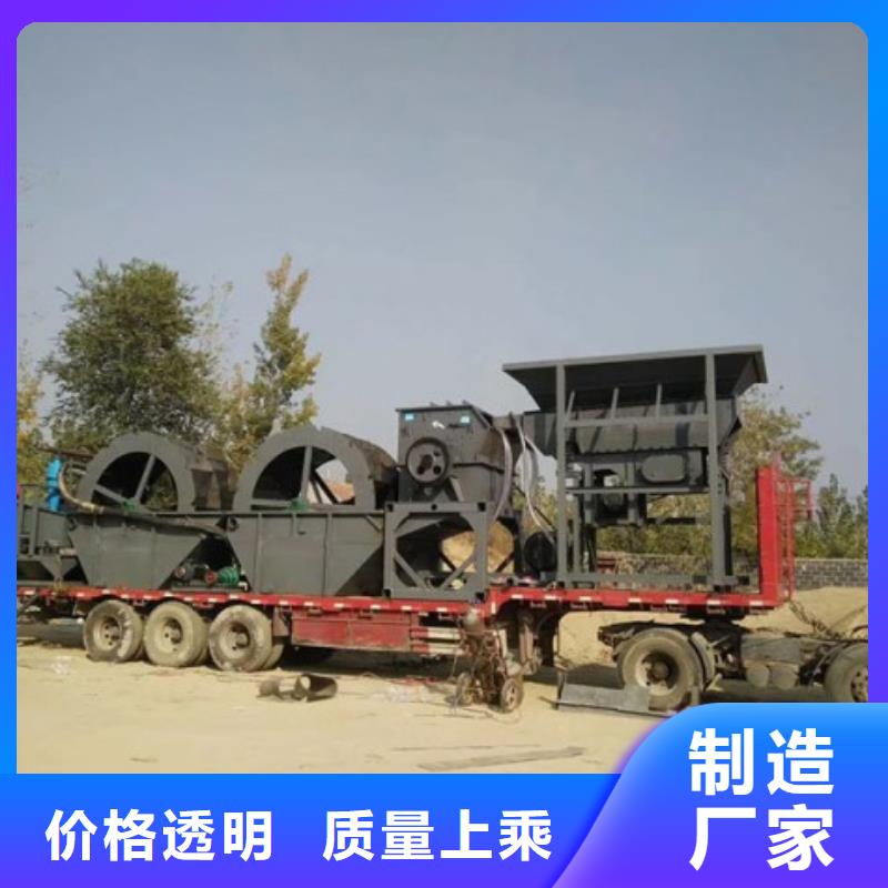 洗沙设备贴心服务
