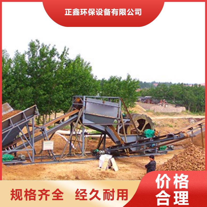 洗沙设备认准大品牌厂家