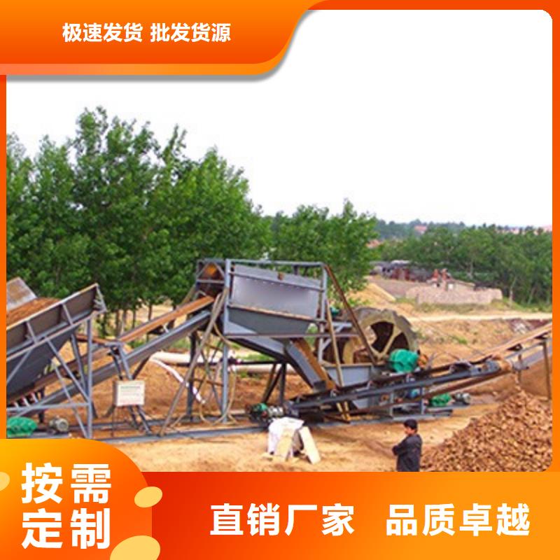 洗沙设备使用方法