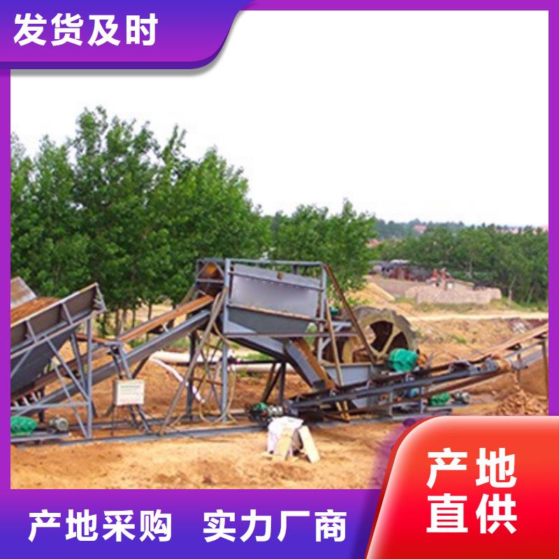 洗沙设备简易筛沙机支持非标定制