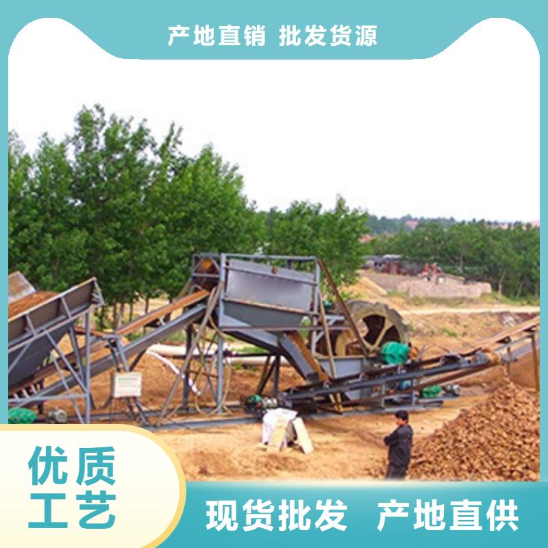 洗沙设备鹅卵石治沙生产线现货销售