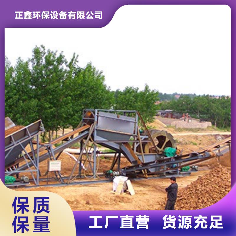 洗沙设备源头厂家直销