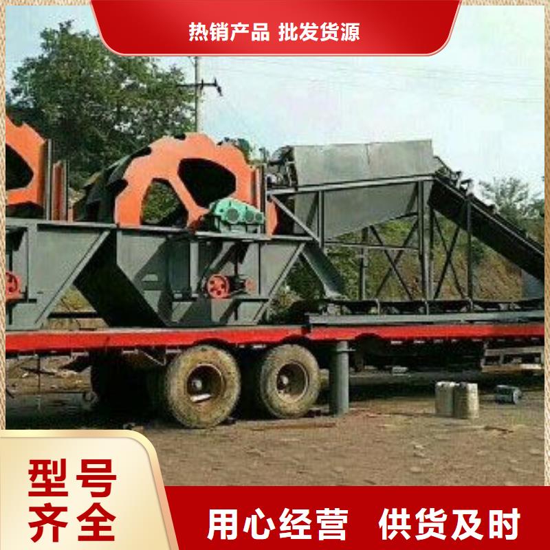 洗沙设备用品质赢得客户信赖