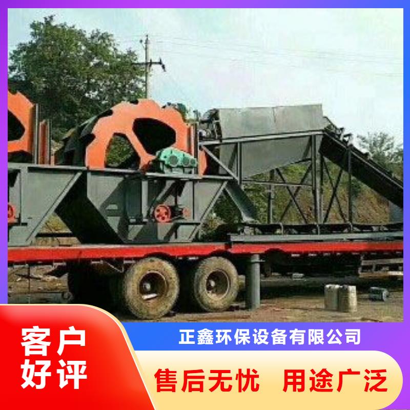 洗沙设备使用方法