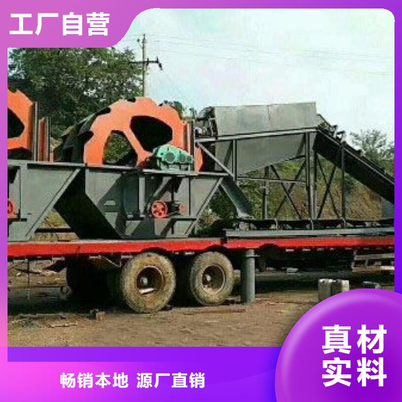 洗沙设备品质保障价格合理