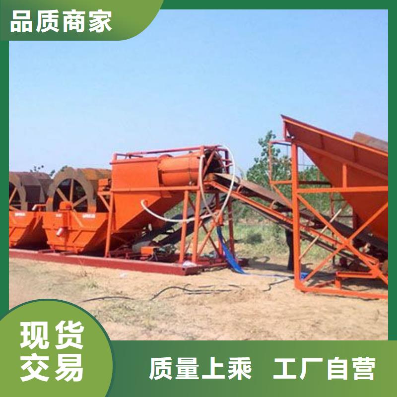 洗沙设备用品质赢得客户信赖
